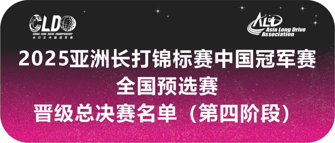 相关新闻